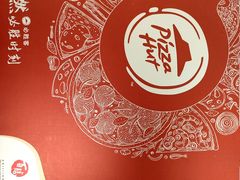 -必胜客(瑞虹店)