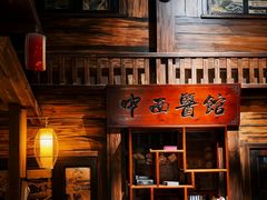 -星空密室·精选(天一豪景店)
