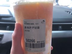 多肉芒芒甘露-喜茶(东莞汇一城店)