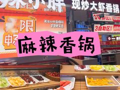 -铜锣湾国际购物中心