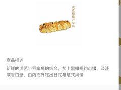 -奈雪的茶(凯德新都心店)