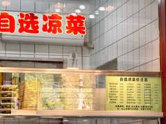 -大团圆饺子馆(平谷北环路店)