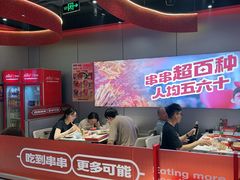 -宏姐串串香(征仪路店)