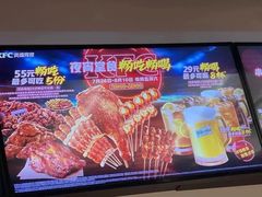 -肯德基(天津奥城店)