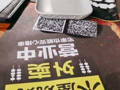 -木屋烧烤(白石洲店)