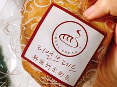 -韩国利尔面包(桂林路店)