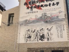-上海蔡元培故居陈列馆