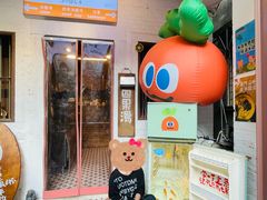 -龙舟池