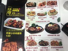 -乡村基(春熙路店)