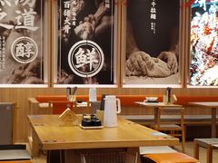 -味千拉面(瑞虹生活广场店)