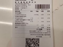 -家乐福(古北店)