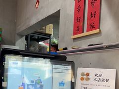 -刘文祥麻辣烫(蛇口店)