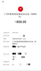 -Kraemer Paris苏豪路易士·嘉玛发廊