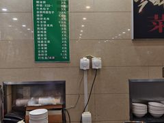 -双和顺-清真(灯市口西街店)