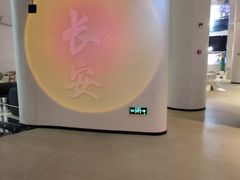 -涨巢·潮玩水疗局