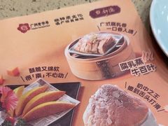 -点都德(龙之梦店)