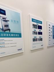 -雍禾植发全国连锁