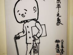 -张乐平故居