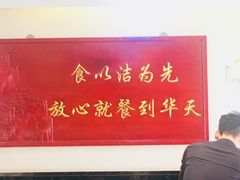 -马凯餐厅(长椿街店)