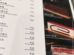 -Ninethirty by Awfully Chocolate(天环广场店)