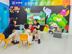 -英孚教育青少儿(河东中心)