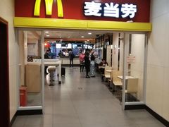 门面-麦当劳(北京南站店)