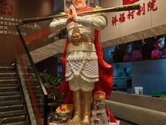 -祥福村