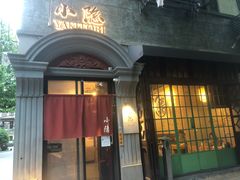 -小隐(淮海路店)