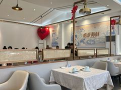 -皓景海鲜·地标美食(双月湾店)