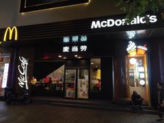 门面-麦当劳(豫园店)