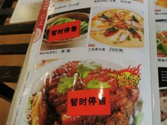 -粥旺庄(芳村店)