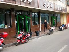 -清真磨沟沿老字号牛肉面(总店)