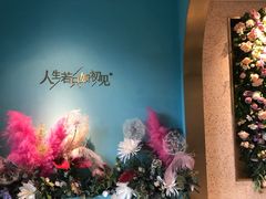 -蜜桃花开·中西融合菜E&W(南长街店)