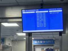 -浙江大学医学院附属第二医院(解放路院区)