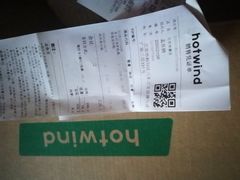 -hotwind热风(悠唐店)