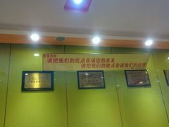 android_upload_pic-清真益鑫羊肉手抓馆(南大街店)