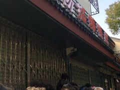 -杨招娣糕点(装驾桥巷店)