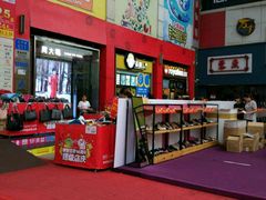 -摩登百货(岗顶店)