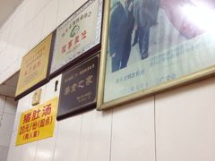 -老妈宫粽球
