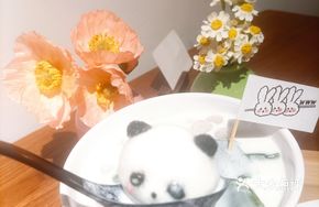 Panda Pandan Jelly