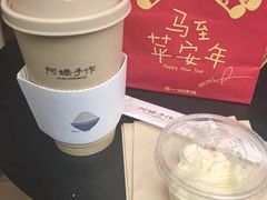 -阿嬷手作(成都万象城店)