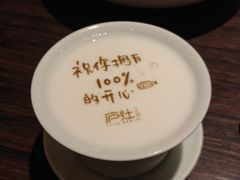 -庐灶江南·江南菜·四合院Bistro(东直门·华侨夜泊君亭店)
