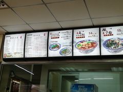 -中国兰州名牛纯汤牛肉面(永安道店)