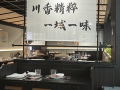 -拾捌川·自贡爆炒(新街口店)