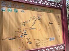 -罗田薄刀峰风景区