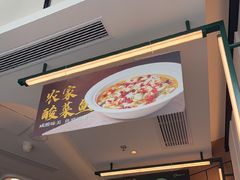 -新旺茶餐厅(鑫耀·光环live店)