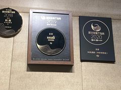 -利苑酒家(华熙国际店)