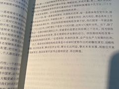 -南航明珠v2头等舱公务舱休息室