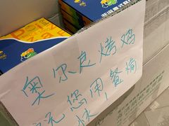 -菲滋意式餐厅(青悦城店)