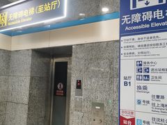 -陆家浜路(地铁站)